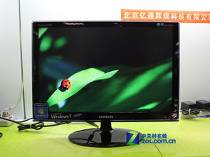 三星 P2250W 液晶顯示器實拍效果評測 經典商務寬屏的實用之選